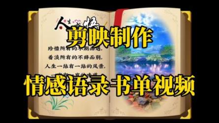 抖音书单号零基础实操教学，新手0基础入手的抖音项目-课程-网盘资源分享