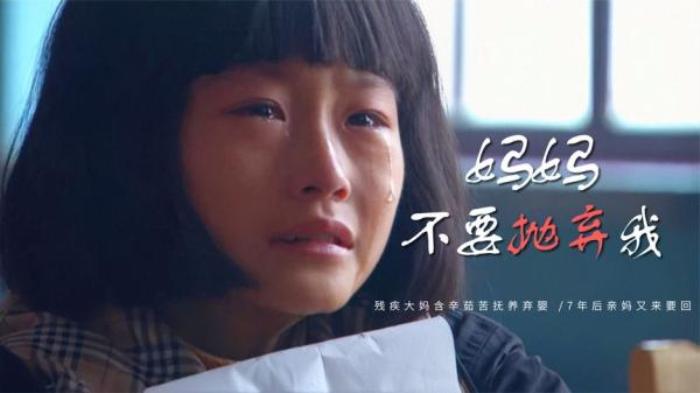 《妈妈不要抛弃我》一部催泪国产片，残疾大妈捡破烂养弃婴，最后的结局让人泪奔！电影解说文案-[原创首发]-吾爱文案网