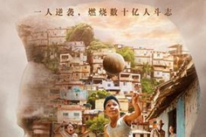 [原创][吾爱原创]剧情《传奇的诞生》电影解说文案-[原创首发]-吾爱文案网