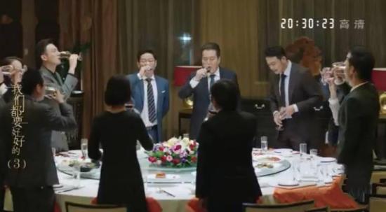《我们都要好好的》_第3集_分集剧情(1)