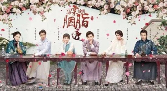 《海棠经雨胭脂透》_第1集_分集剧情(1)