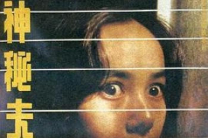 [原创][吾爱原创]剧情《神秘夫妻》电影解说文案-[原创首发]-吾爱文案网