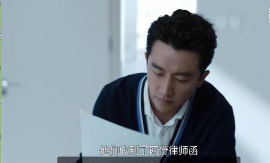 《创业时代》_第24集_分集剧情