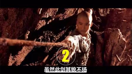 [文]动作奇幻片《蜀山传》电影解说文案