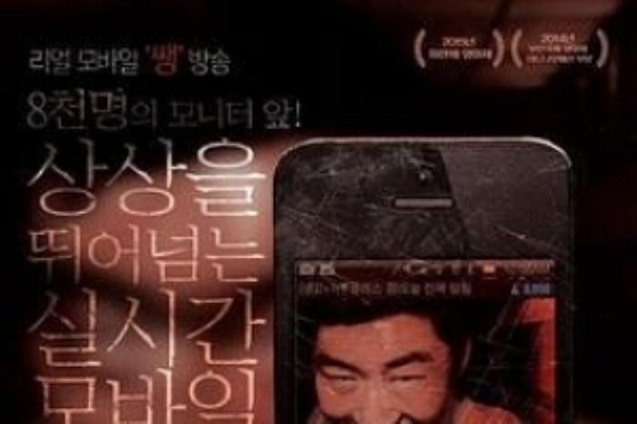 [原创][吾爱原创]恐怖《活命直播》电影解说文案-[原创首发]-吾爱文案网