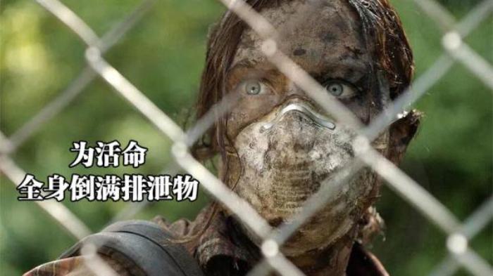 《末世孤行》丧尸靠气味狩猎人类，幸存者为了活命，把排泄物浇满全身！电影解说文案-[原创首发]-吾爱文案网
