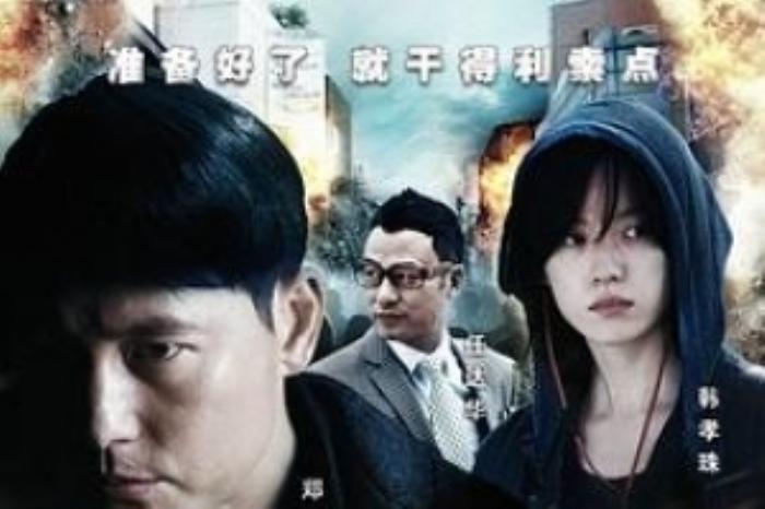 [原创][吾爱原创]动作犯罪片《绝密跟踪》电影解说文案-[原创首发]-吾爱文案网