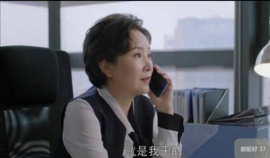 《都挺好》_第37集_分集剧情