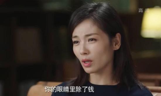 《我们都要好好的》_第6集_分集剧情(1)