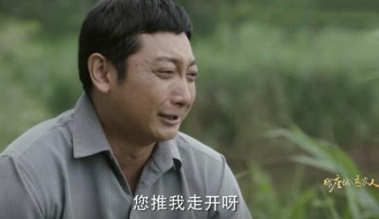 《那座城这家人》_第22集_分集剧情