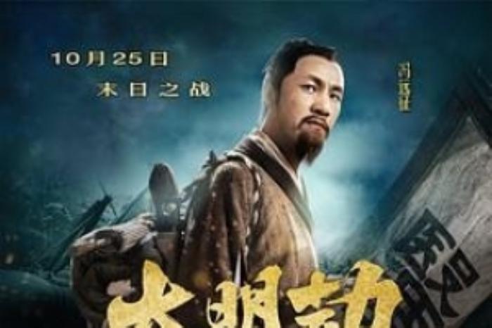 [原创][吾爱原创]剧情《大明劫》电影解说文案-[原创首发]-吾爱文案网