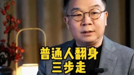 巧买圈快速逆袭赚钱术，从0开始建立你的商业思维-课程-网盘资源分享