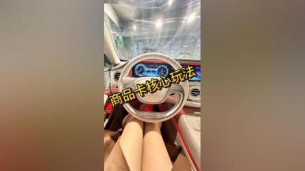 抖店商品卡运营实战-课程-网盘资源分享