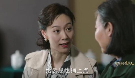 《那座城这家人》_第24集_分集剧情