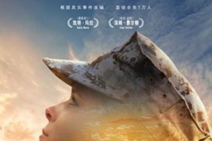 [原创][吾爱原创]剧情《六月的雪之战犬》电影解说文案-[原创首发]-吾爱文案网