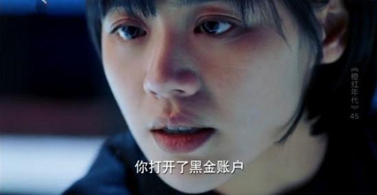 《橙红年代》_第45集_分集剧情
