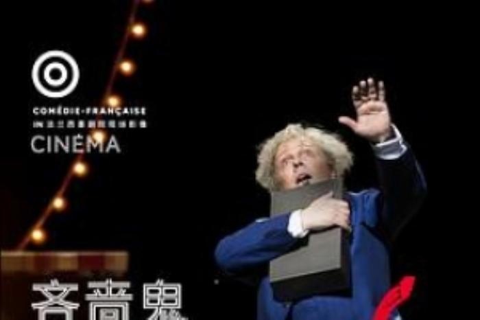 [原创][吾爱原创]喜剧《吝啬鬼》电影解说文案-[原创首发]-吾爱文案网