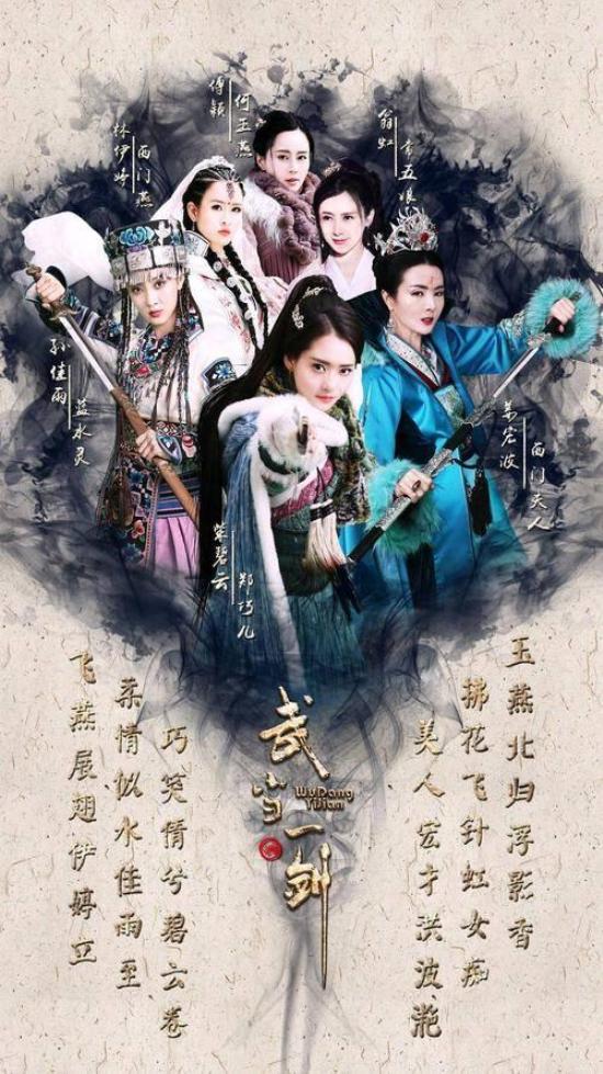 《武当一剑》_第12集_分集剧情