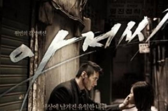 [原创][吾爱原创]动作犯罪片《孤胆特工》电影解说文案-[原创首发]-吾爱文案网