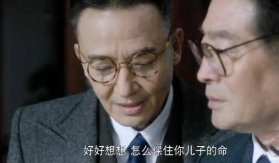 《国宝奇旅》_第23集_分集剧情