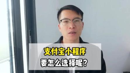 支付宝无人带货2.0高收益玩法，亲测单日收益1000+，小白必...-课程-网盘资源分享