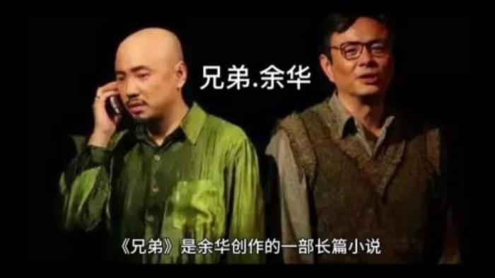[原创][独家原创]剧情电影《兄弟》解说文案-[原创首发]-吾爱文案网