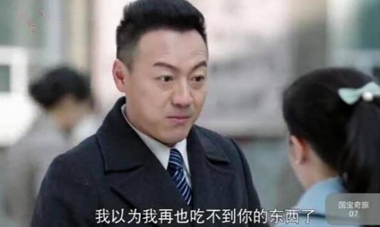 《国宝奇旅》_第7集_分集剧情