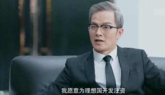 《推手》_第46集_分集剧情