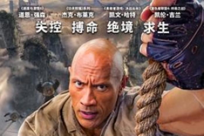 [原创][吾爱原创]冒险《勇敢者游戏2：再战巅峰》电影解说文案-[原创首发]-吾爱文案网