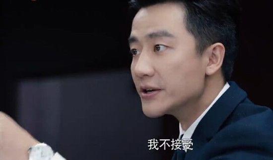 《创业时代》_第41集_分集剧情