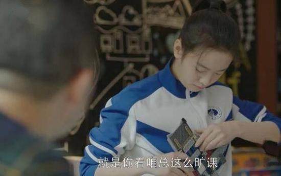 《小欢喜》_第13集_分集剧情