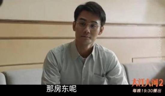 《大江大河》_第13集_分集剧情