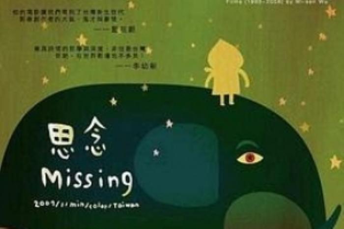 [原创][吾爱原创]奇幻爱情《三千年的思念》电影解说文案-[原创首发]-吾爱文案网