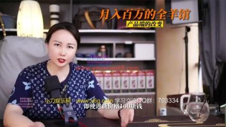 掌握餐饮直.播短视频领域课-课程-网盘资源分享