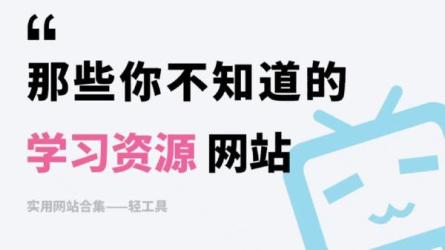 吐血整理！各行业精选付费课程资料合集！【1TB】-课程-网盘资源分享