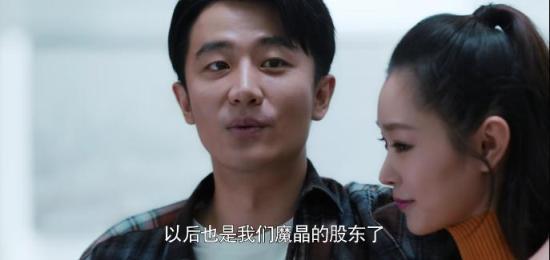 《创业时代》_第19集_分集剧情