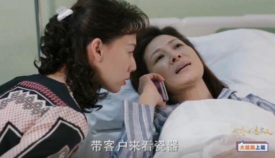《那座城这家人》_第39集_分集剧情