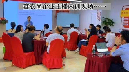 团队主播内训营，主播能力进阶课，价值299元-课程-网盘资源分享