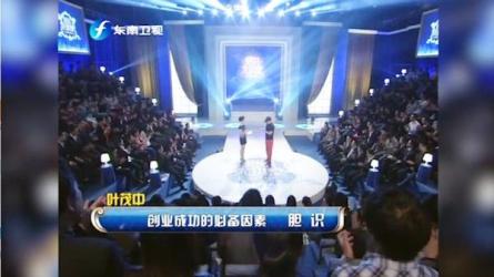 唤醒每个人的创意主讲人：叶茂中，带你成为一个不被创意所困扰的人-课程-网盘资源分享