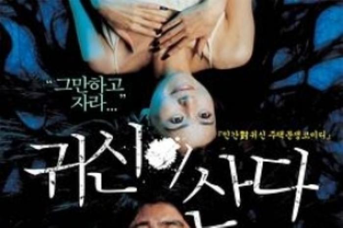 [原创][吾爱原创]恐怖《幽灵鬼屋》电影解说文案 解说词-[原创首发]-吾爱文案网