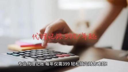 收费399的企业经营管理财税必修课-课程-网盘资源分享