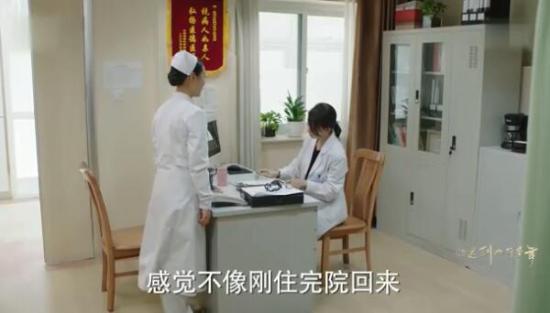 《你迟到的许多年》_第50集_分集剧情