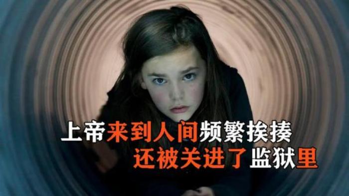 当人们知道了自己领盒饭的时间，世界会发生什么《超新约全书》电影解说文案-[原创首发]-吾爱文案网