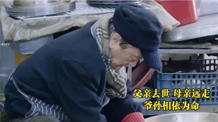 《德九》父亲去世母亲离家，患癌爷爷刷盘子洗碗，只为给孙子买个玩具！电影解说文案-[原创首发]-吾爱文案网