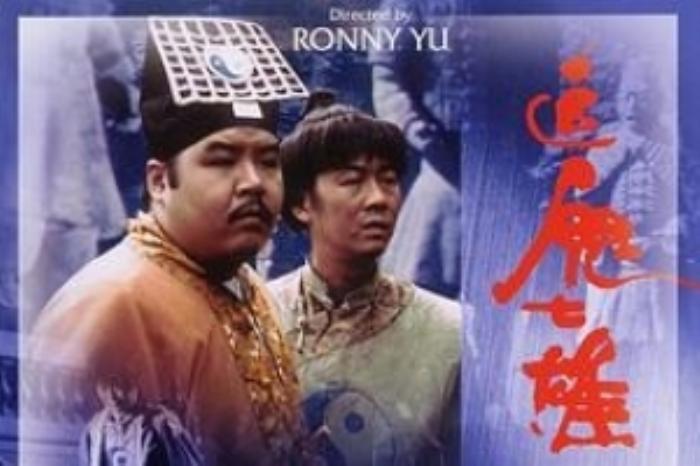 [原创][吾爱原创]恐怖《追鬼七雄》电影解说文案-[原创首发]-吾爱文案网