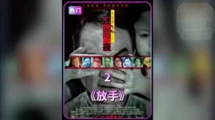 [原创][独家原创]恐怖电影《李碧华鬼魅系列：迷离夜》解说文案-[原创首发]-吾爱文案网