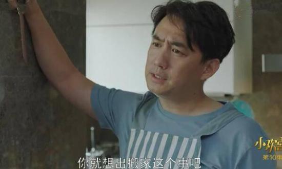 《小欢喜》_第10集_分集剧情