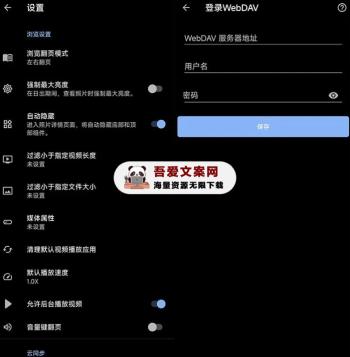 Relax 安卓慢图浏览APP_V0.1.36-[吾爱首发]