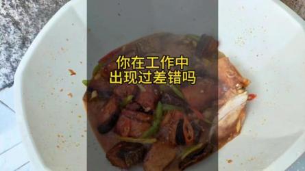 张建：《机关职场30讲》说说机关里的无意识差错-课程-网盘资源分享