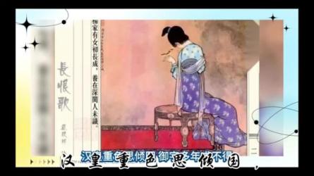 唐诗宋词元曲学生动画学习版-课程-网盘资源分享